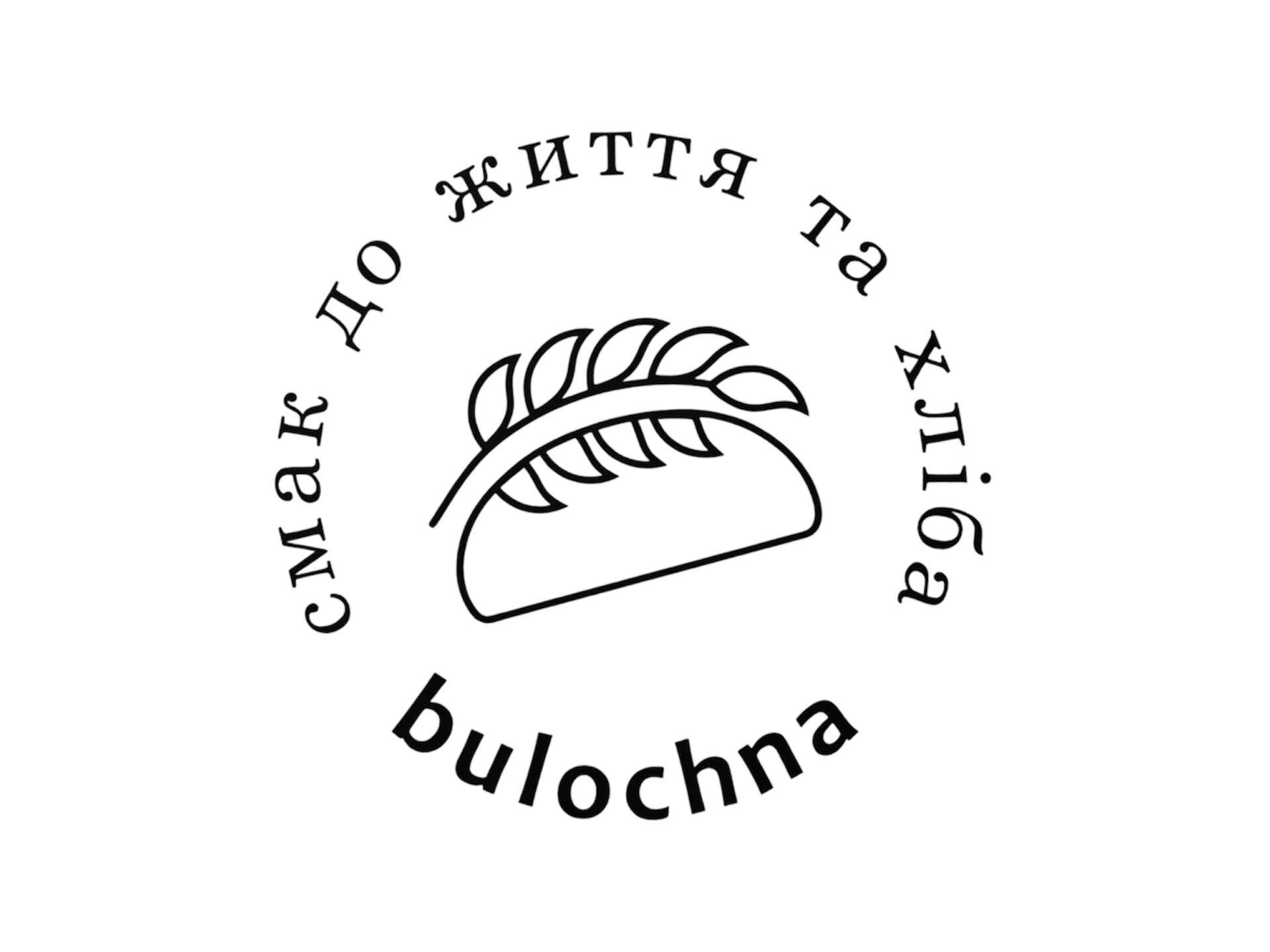 Булочна - Гоголя 276