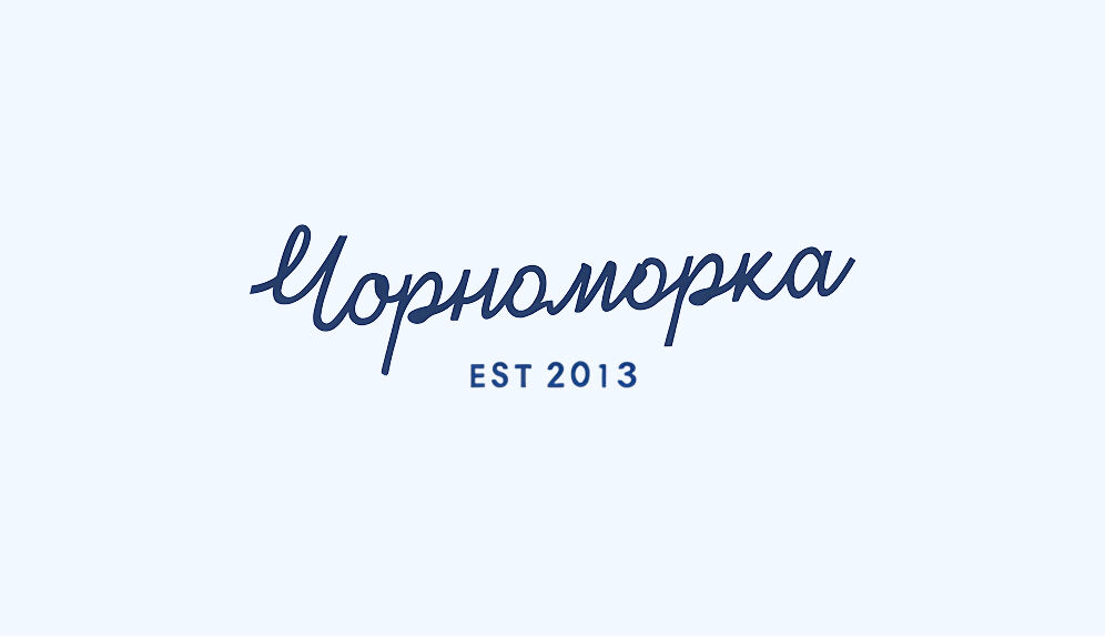 Чорноморка
