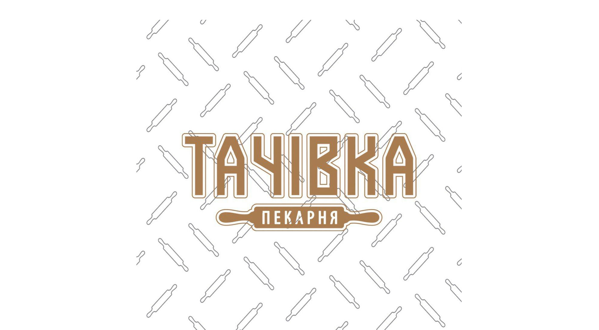 Тачівка - Шевченка 289