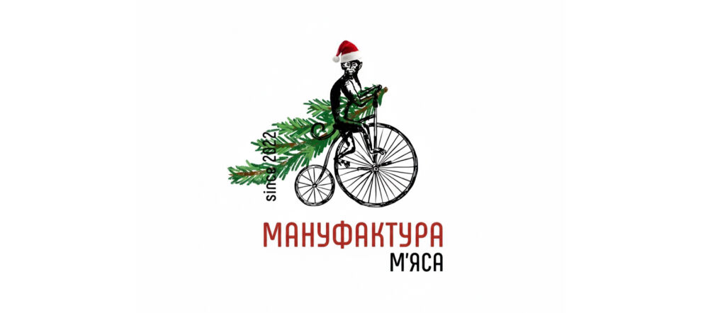 Мануфактура
