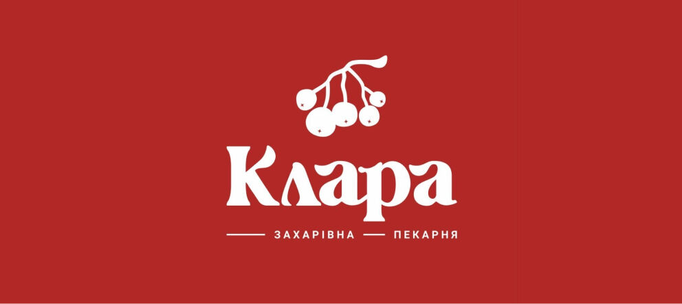 Клара Захарівна - Шевченка 264