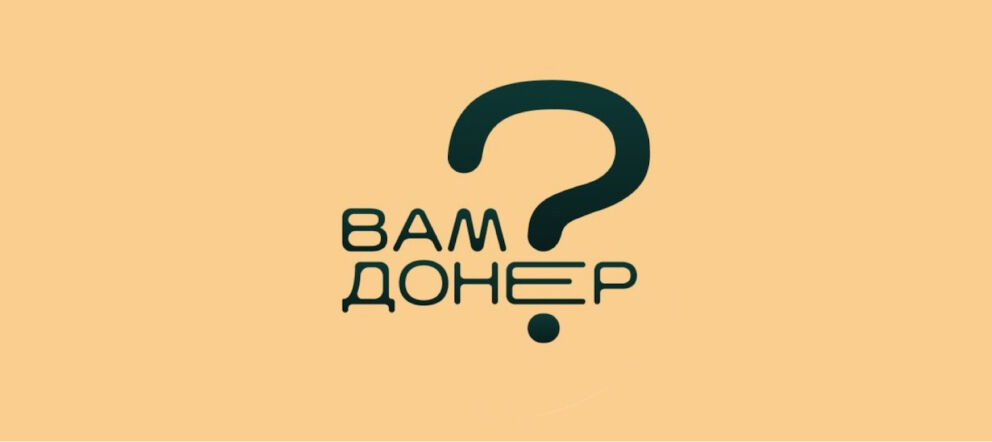 Vam Doner