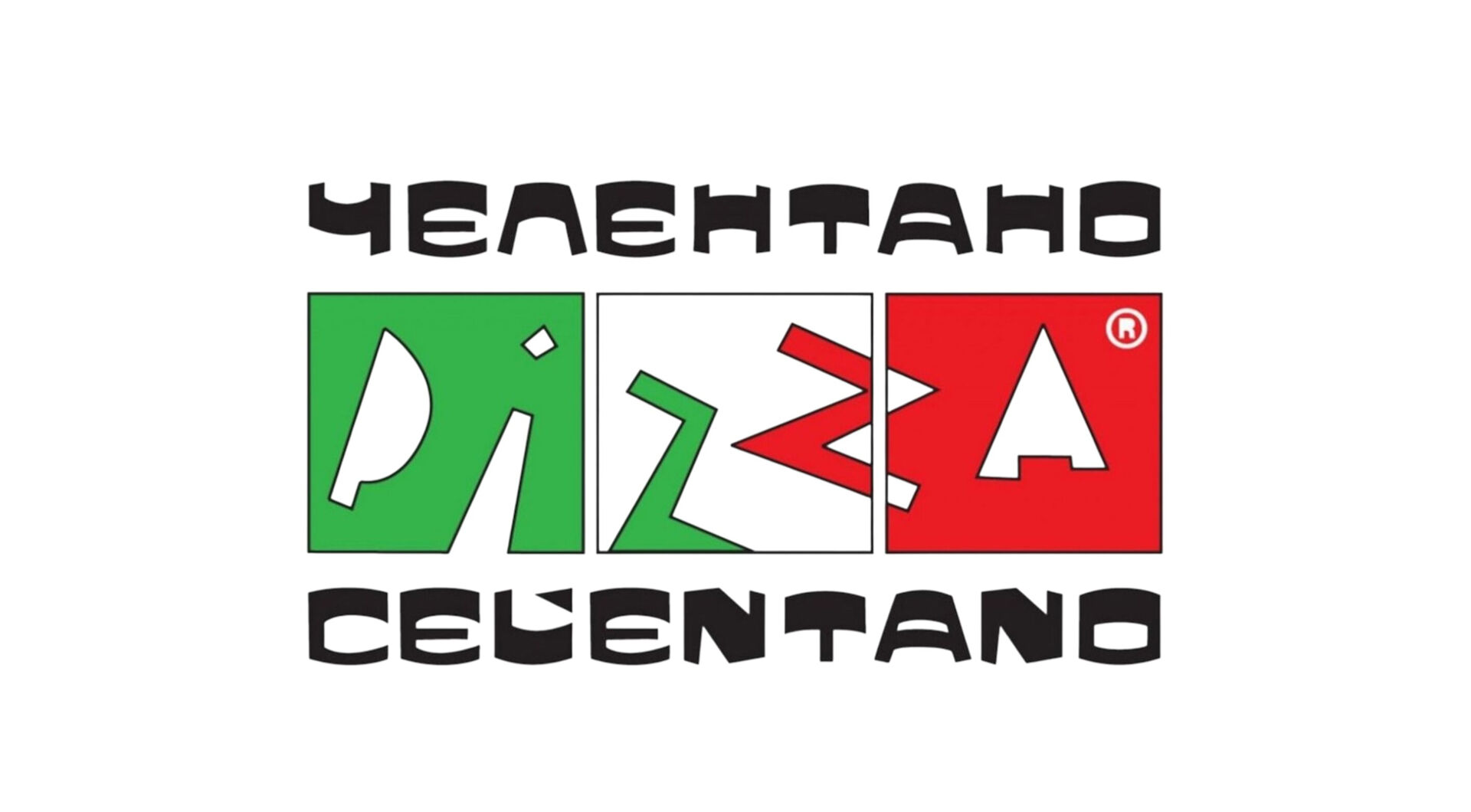 Челентано