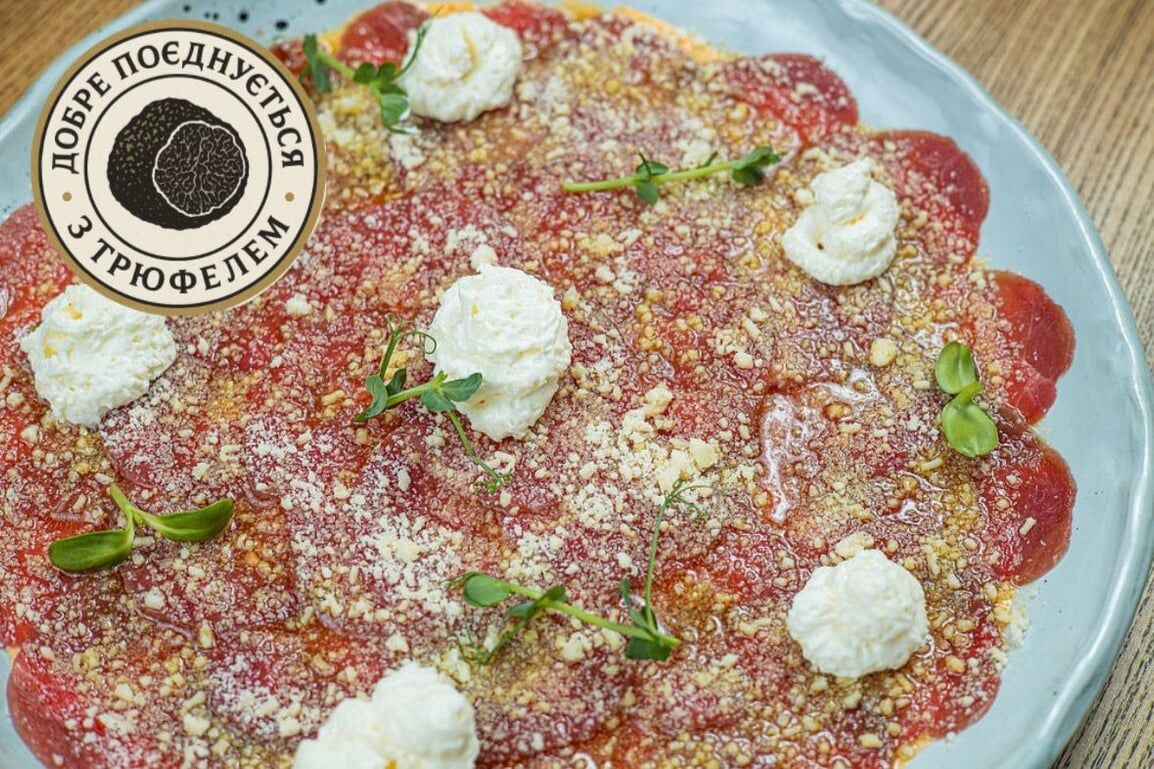 Карпачо з яловичини — Foodwiners