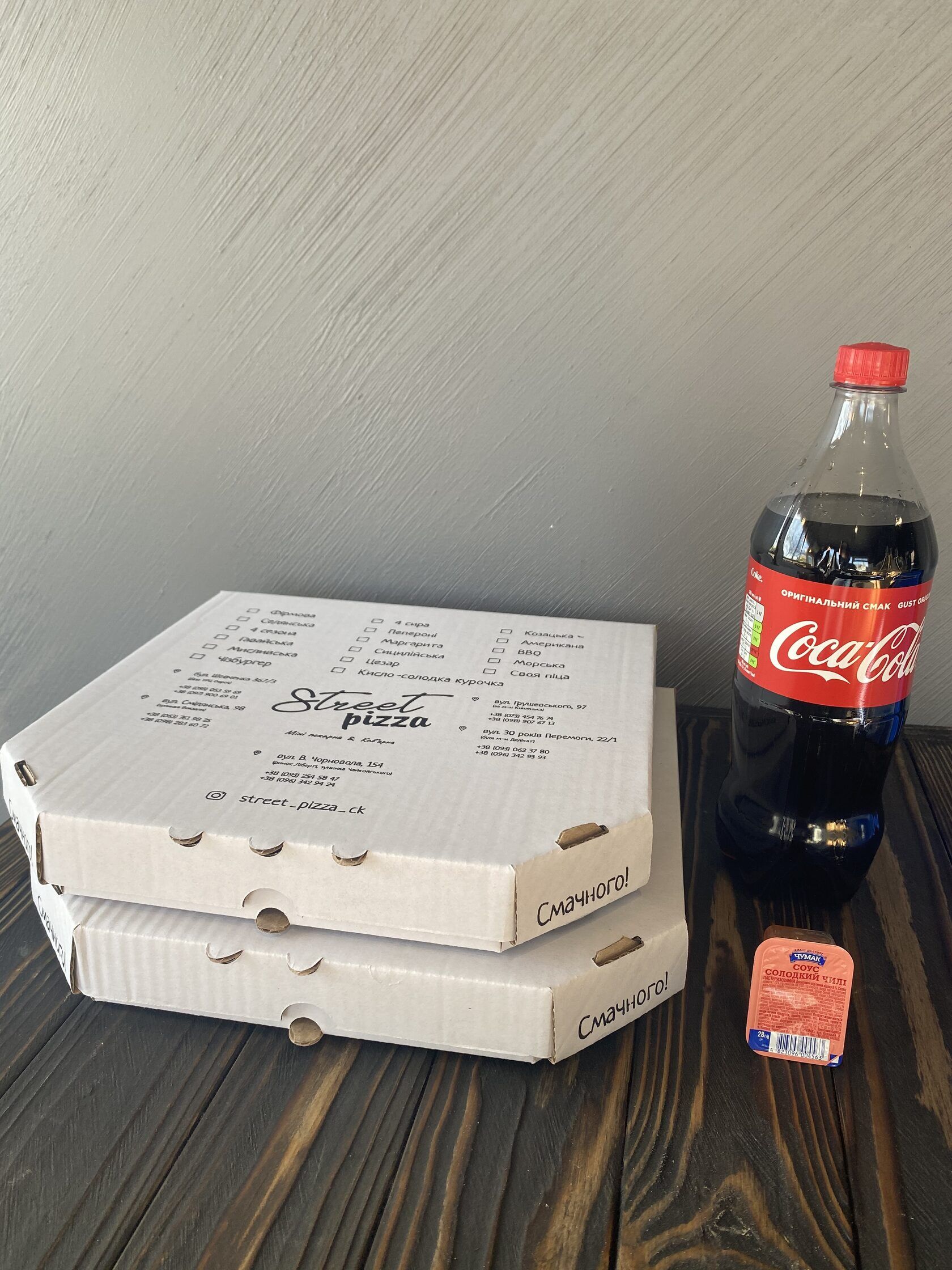 Mini — Street pizza - Козацька 1